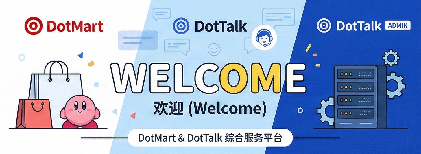 Welcome to DotMart